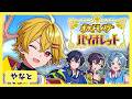 【ポケモン】４人で同時にスタートして1時間後に対戦したら誰が一番強い！？【STPR / すにすて / やなと 】