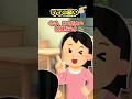 兄の幼い頃の話をするママ…弟は今との違いに驚きを隠せない…そしてママの口から聞かされる過去…弟は涙した…その先に願うママの願いとは…ママの願い