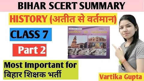 Bihar Scert history class 7/Bihar scert notes/Bihar scert summary// Bihar scert history/Bihar scert