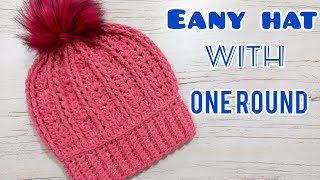 easy crochet winter hat with 1 round ✅ you should try it