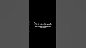 كروما قران شاشه سوداء للقارئ عبدالباسط عبدالصمد🥀🌿❤