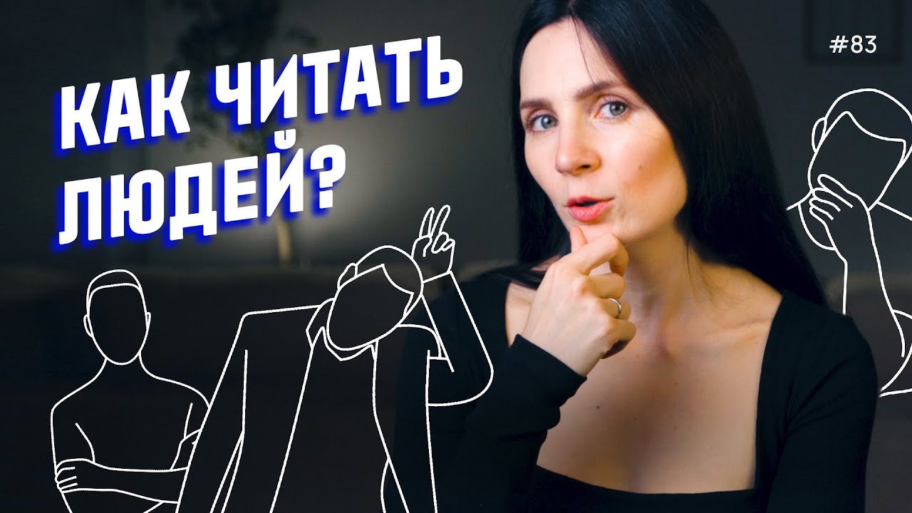 читаю немного