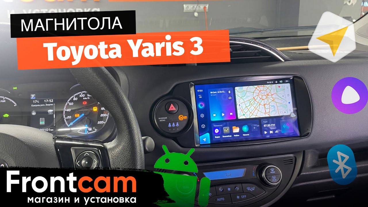 Магнитола Teyes CC3 360 для Toyota Yaris 3 на ANDROID с системой кругового обзора.