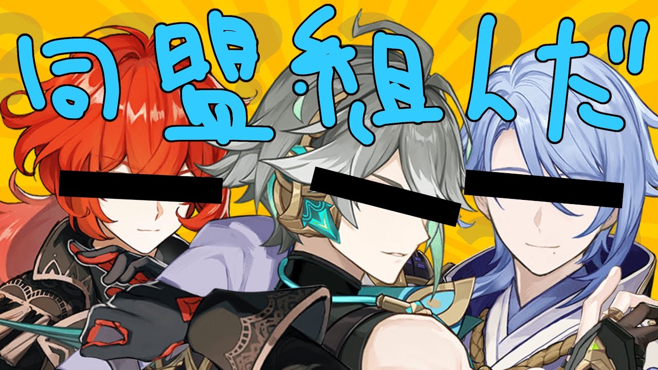 【原神】捏造NG集①〜⑤、地脈異常①〜③総集編+おまけ