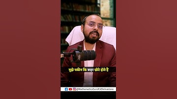 Rk Shrivastava Sir || Motivation #respect #mathematicsguru #rkshrivastavasir #motivation #mathsguru