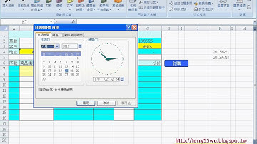 避開國定假日與自動商品編號(完整影音請搜尋吳老師)
