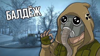 :  STALKER SFZ Project: Lost Story