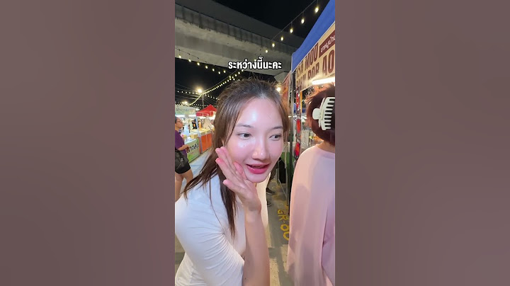 ใครรู้ใจแฟนมากกว่า