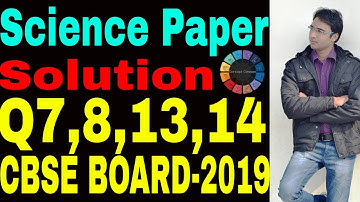 Science Paper Solutions 2019||SET- 2||Q7,8,13,14||Class 10|| CBSE Board Exam Solution || Update 2019