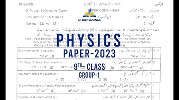 Physics 9th Class paper Group-1-2023 BISE Lahore| Subjective & Solved objective|