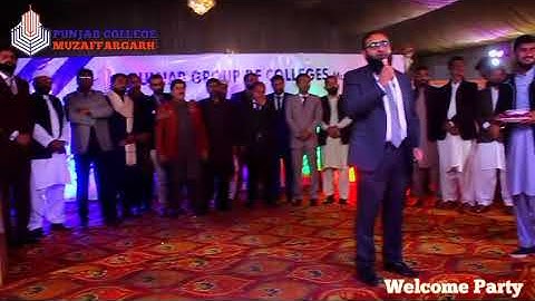 Party Time in Punjab College Muzaffargarh #muzaffargarh #pgc #punjabians #punjabcollegesmuzaffargarh