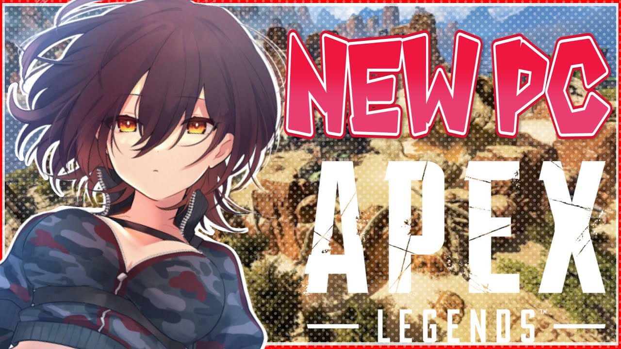 【APEX】NEW PCでぬるぬるAPEXが。。。でき。。！？！？！？！？【ホロライブ/ロボ子さん】