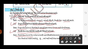 GM-STD-3-(GUJ-CH-10 IDEAL)PART-1-(08-03-2021)