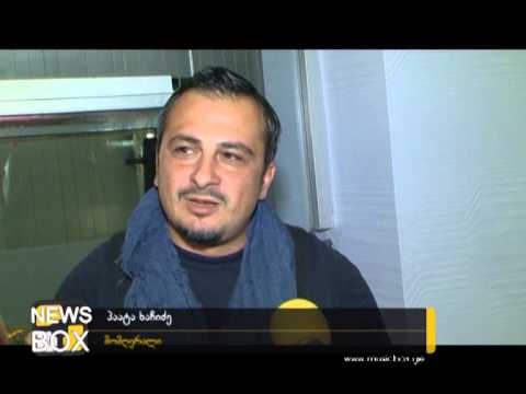 ვინ არის ქუჩის ბიჭების ახალი წევრი გოგონა?!