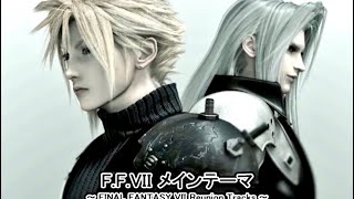 【作業用BGM】FINAL FANTASY オーケストラ【ファイナルファンタジー】