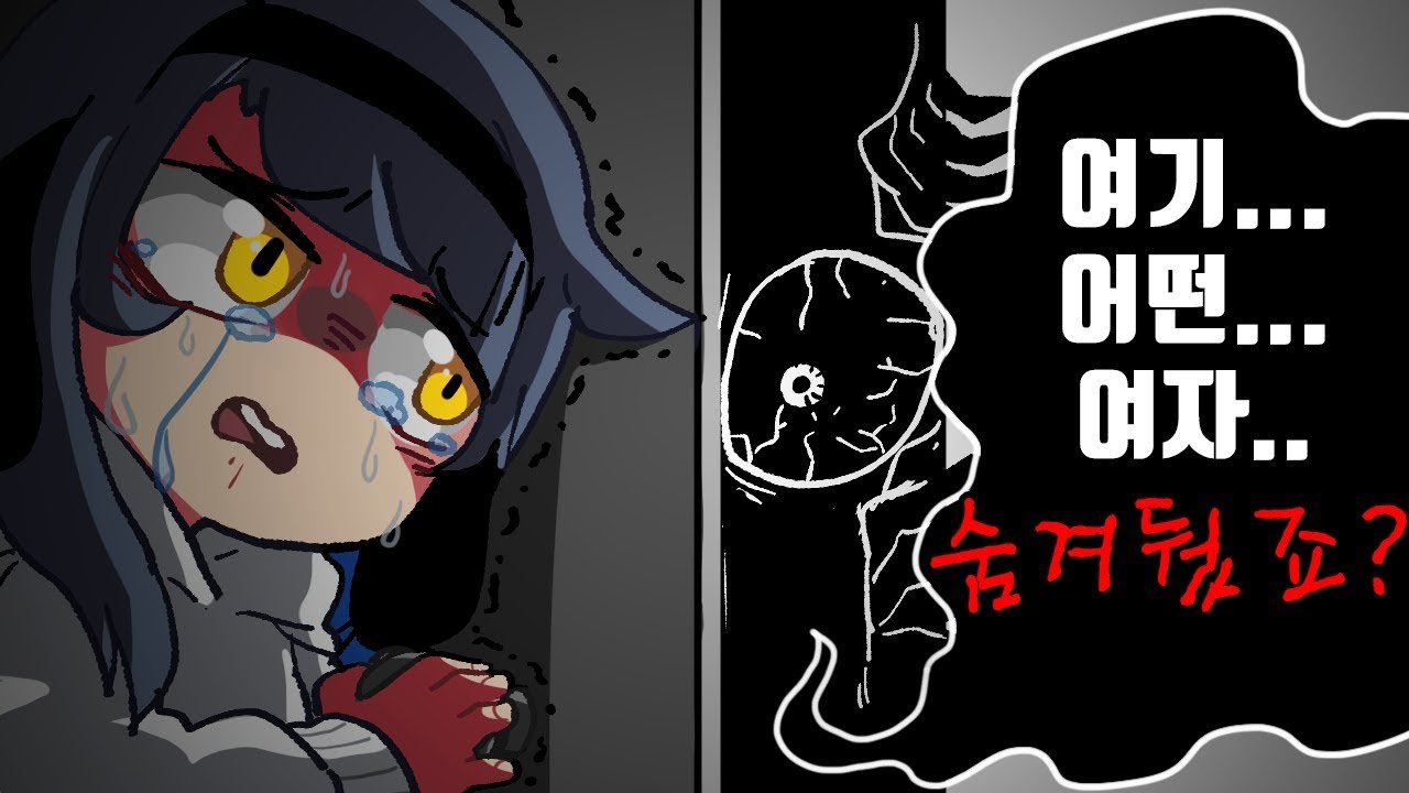 자취방에서 소름 돋았던 순간