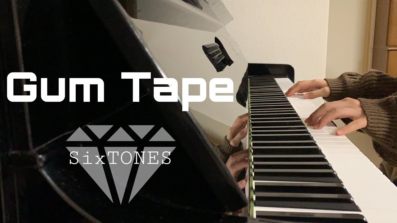 Gum Tape / SixTONES 【ピアノ】【耳コピ】 YouTube