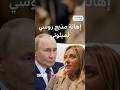 مذيع روسي يصف ميلوني بالحمقاء وإيطاليا تستدعي السفير الروسي
