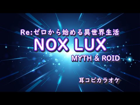 Re:ゼロから始める異世界生活 リゼロ カラオケ館 オリジナルマイク 当選品 Amazon.co.jp: リゼロ カラオケ館 クリアファイル Re ゼロから