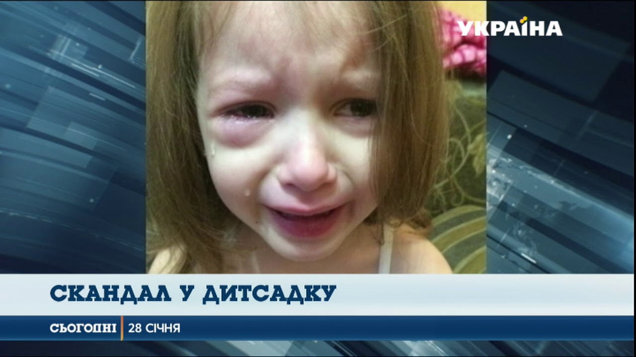Новинки в око