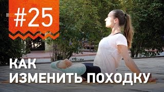 №25. БАЛЕТНЫЕ НОГИ . Упражнение ДЛЯ КРАСИВЫХ НОГ от чемпионки мира по фитнесу Марии Попретинской. №25. БАЛЕТНЫЕ НОГИ . Упражнение ДЛЯ КРАСИВЫХ НОГ от чемпионки мира по фитнесу Марии Попретинской.