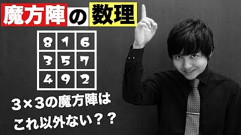 魔法陣作り方