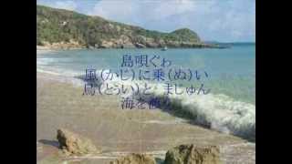 沖縄方言うちなーぐちの名曲