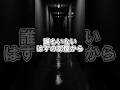お化けが怖くて夜勤が出来ない#shorts #看護師 #在宅看護 #訪問看護 #訪問看護師