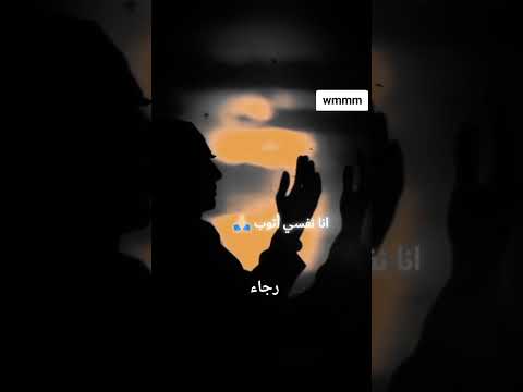 انا نفسي اتوب اجمل انشوده نغمات رنين