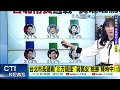 【每日必看】黃珊珊"影響"蔣萬安選情 仍阻綠營擴大票源｜台北市長選戰"三方競逐" 蔣萬安"險勝"陳時中! @中天新聞   20220324