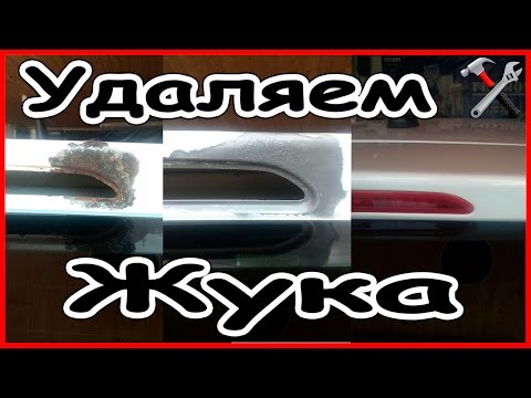 Как убрать ржавчину с кузова авто или снова пескоструй
