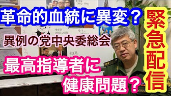 篠原常一郎 坂東忠信