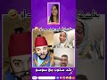 الهربة إلياس المالكي Live Lf9ih الفقيه برنامج الزواج Live ضحك اكسبلور Funny تيك توك Arani