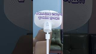 입체회전 선풍기로 구석구석 시원한 바람을 보내보세요 #fans #인테리어 #오토리턴 #선풍기추천
