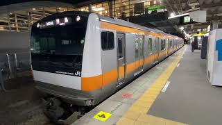 八高線E233系運用箱根ヶ崎始発拝島行発車(発車メロディー付き)