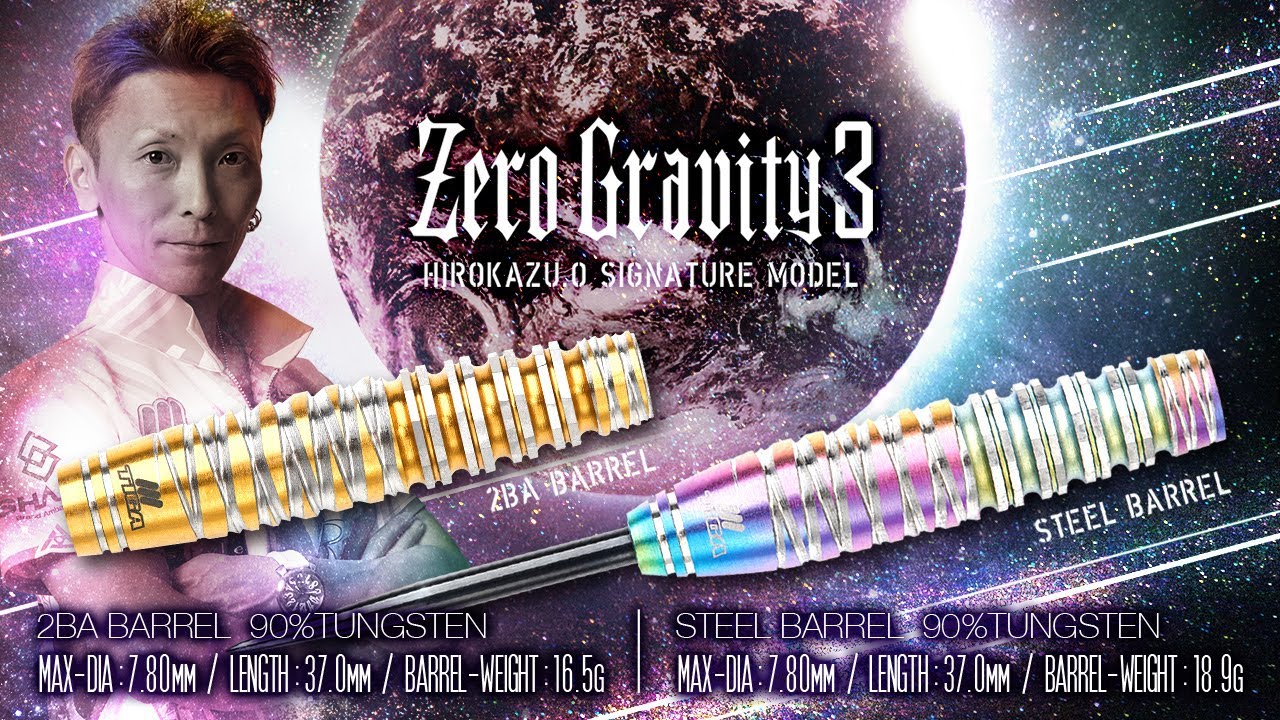 TIGA/ダーツ/Zero Gravity3/大崎裕一モデル-