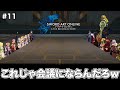 【SAOLR】ツッコミどころが多すぎて絶対和平結べない会議ｗｗｗ【ソードアート・オンライン ラストリコレクション】#11