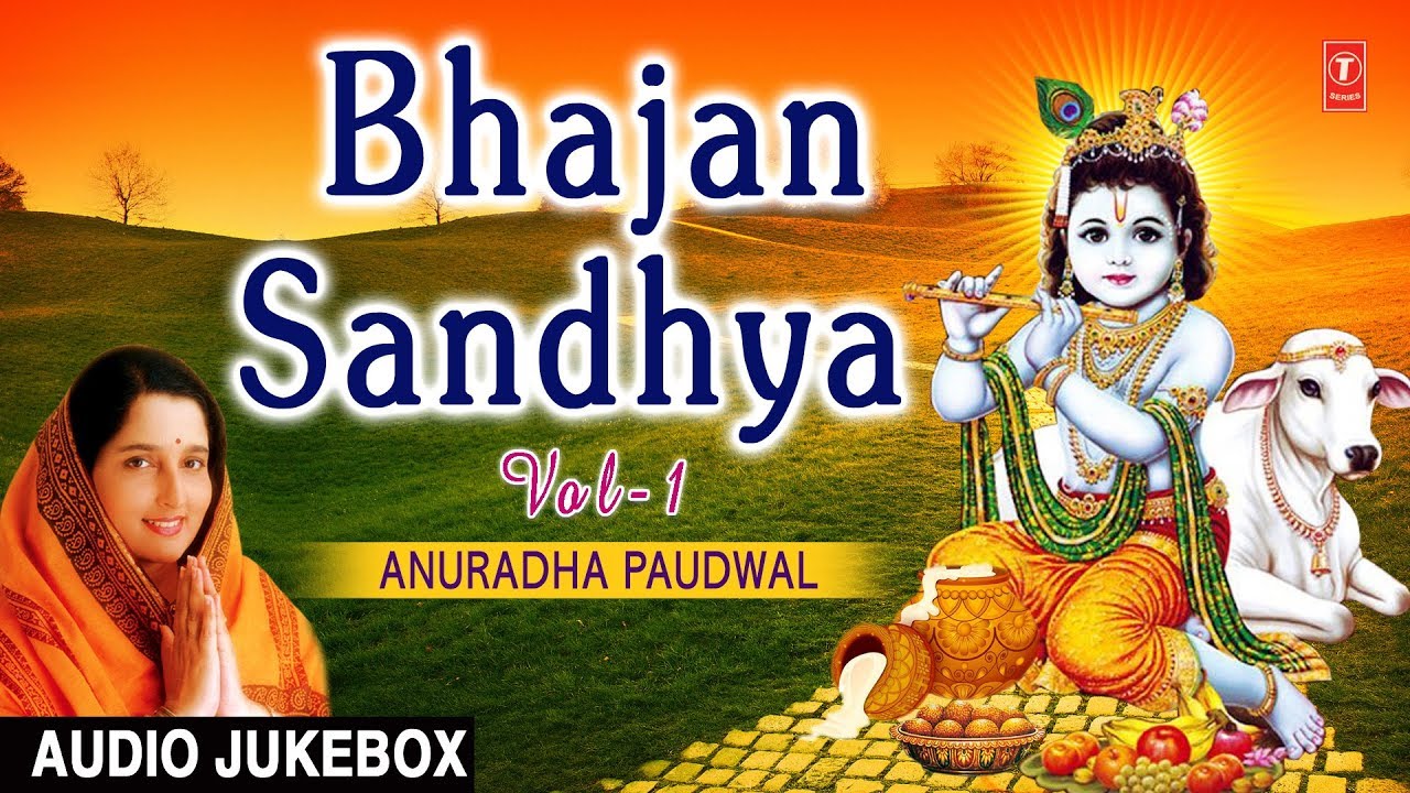 Best Collection of Bhajans I Bhajan Sandhya Vol1 I ANURADHA PAUDWAL I FULL AUDIO SONGS JUKE BOX