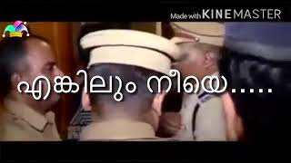 Ramaleela_song_with_lyrics___nenjileritheeye___Dileep___Gopi_sunthar