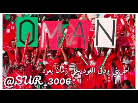 اطربني دق العود خلي الزمان يعود