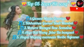 Old Bodo_Romantic Hits song ❤️❤️❤️😍