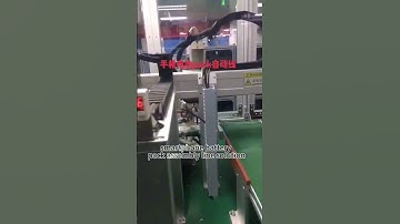 smartphone battery pack assembly line solution