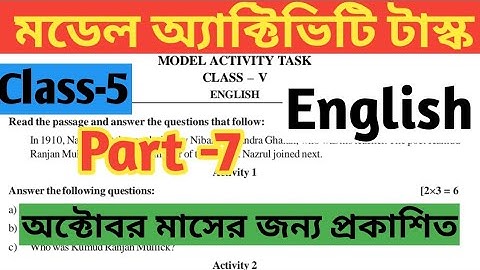 Class 5( পঞ্চম শ্রেণি) English( ইংরেজি) Model Activity Task Part 7//October Class 5 Model Task