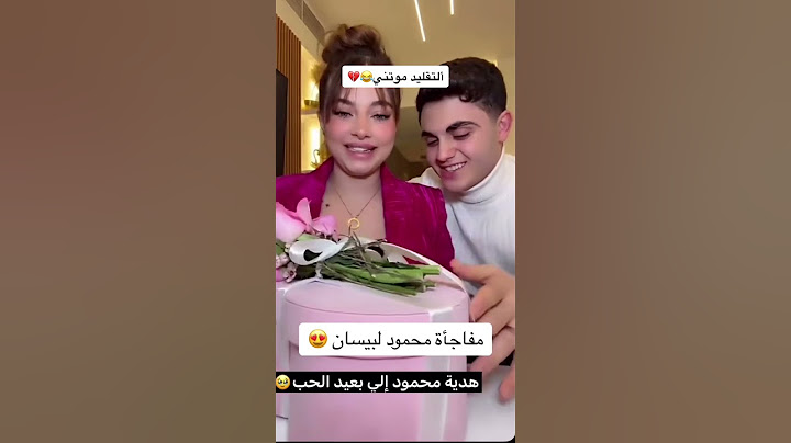 كملو للآخير🤣👌 #youtubeshorts#تقليد_المشاهير#بيسان_اسماعيل#ضحك#محمد_اشرفي