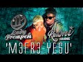 Lady Prempeh Mefre Yesu I Will Call On Jesus Ft Kuami Eugene Official Video 