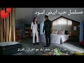 اصلي تقبل فرحات و تقول له اريدك انت 