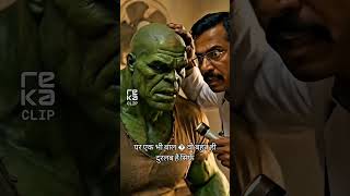 #BaldHulk #HulkTransformation #HeroMode #FunnyMoments #QuestForHair