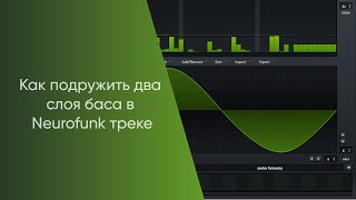 :       Neurofunk 