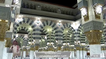 47- أحاديث الأذكار والأدعية أذكار النوم الشيخ عبدالرزاق البدر
