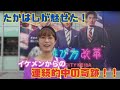 【競馬】私、三連系的中の鉄人です。